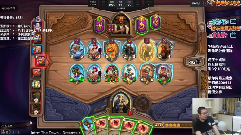 【2021-07-17 21点场】王师傅精益求精：从零单排第三季day4