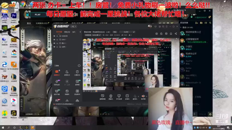 【2021-07-16 08点场】唯一色彩丶假面：黑色玫瑰！灵活单双有车位！上车！