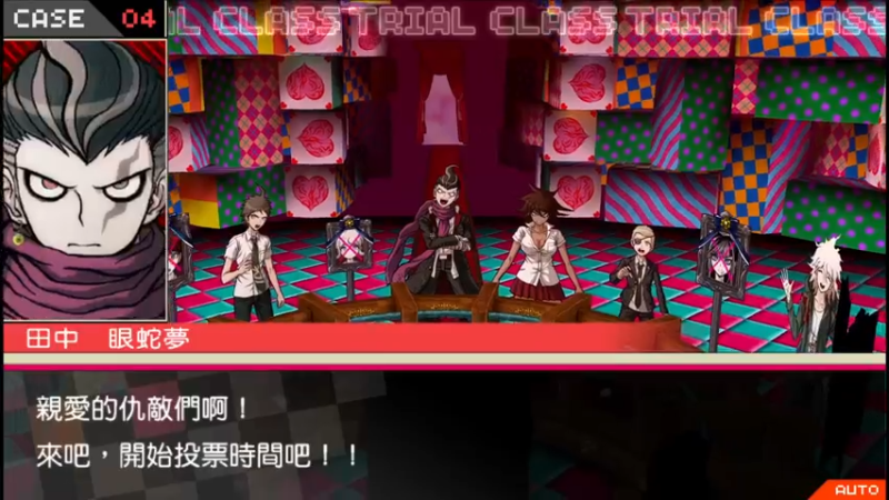 【2021-07-12 21点场】是七宝呀：人菜瘾大七师傅《超级弹丸论破2》