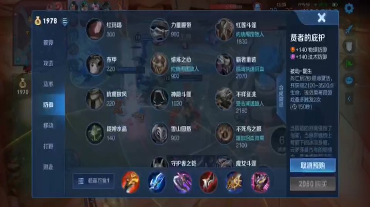李白细节秀3杀