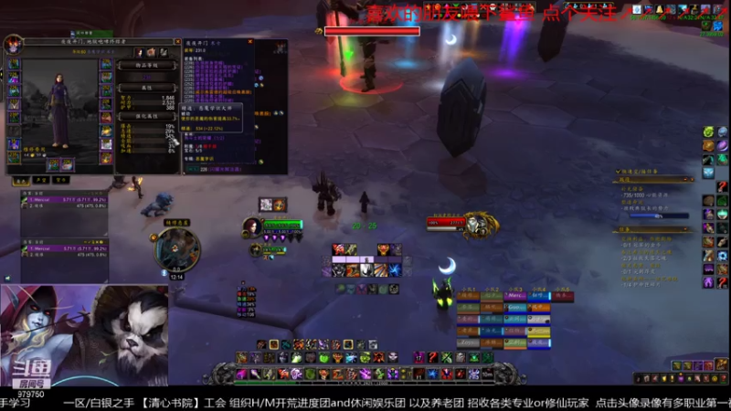 【2021-07-17 12点场】三凯1986：新手向 团本 5人本 等等尝鲜