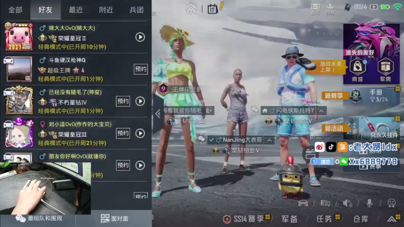 【2021-07-17 23点场】老大贤：猛男1v4：带你看遍海岛上每个小姐姐