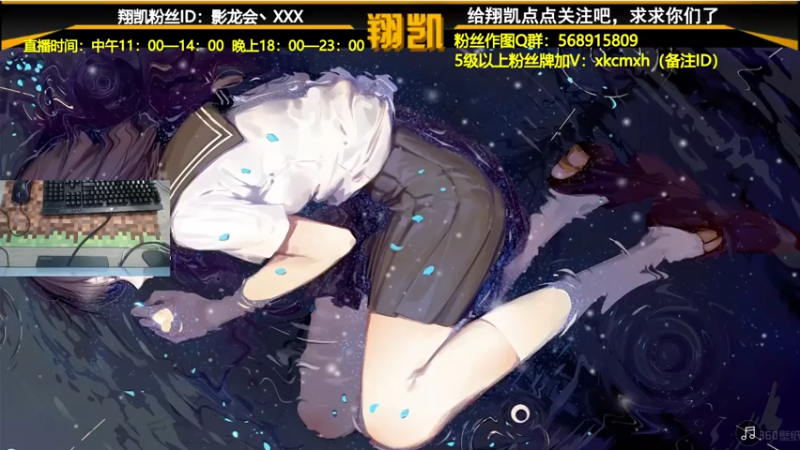 【2021-07-18 19点场】末影龙协会丶翔凯：【翔凯】原版红石生存ep3