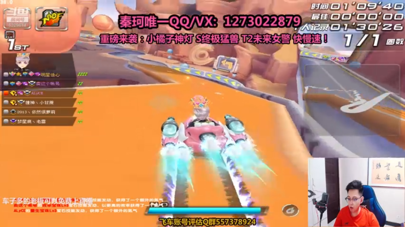 【2021-07-18 23点场】圆梦大师丶秦珂：秦珂：刺激神灯终极猛兽 未来女警