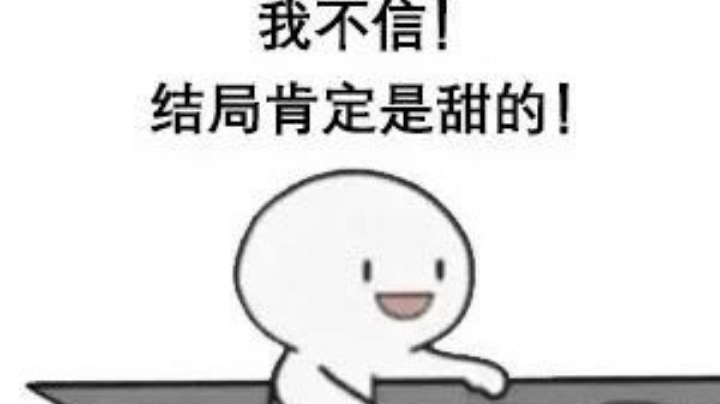 游戏