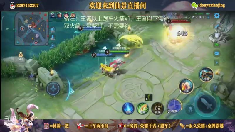 打枪我是认真的