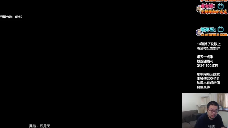 【2021-07-18 17点场】王师傅精益求精：从零单排第三季day5