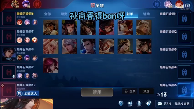 碰两个演员