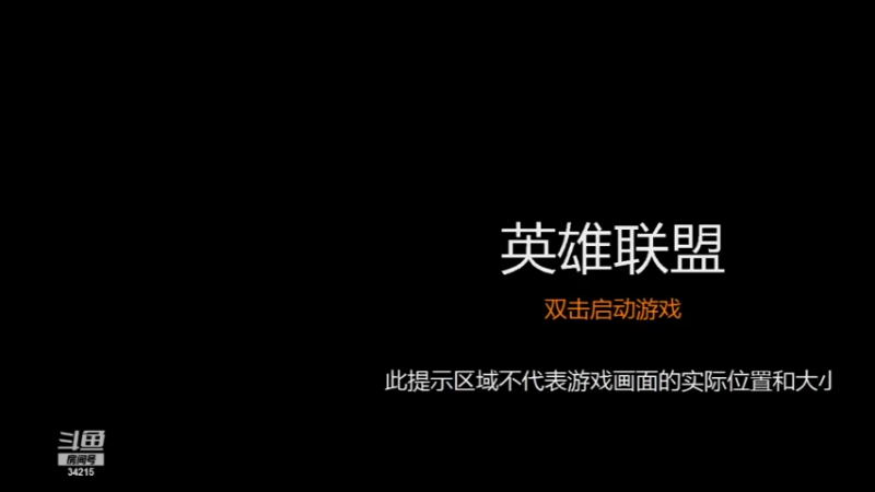 【2021-07-17 21点场】张靓颖：巨神峰最差辅助