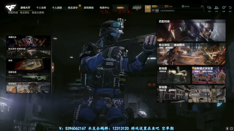 【2021-07-16 18点场】宋狮猴：枪5了，帮打排位，秒上号。