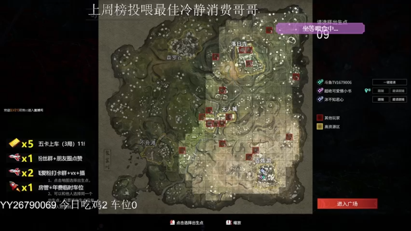 【2021-07-15 20点场】馒头超仙女哒：2500分上车听我叫哥哥吗？