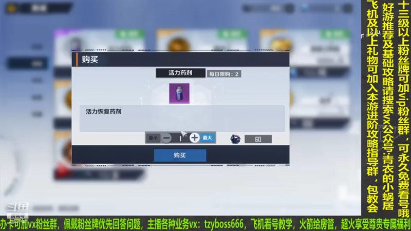 【2021-07-16 19点场】我就是青衣君吖：百人团战？这游戏挺激情啊