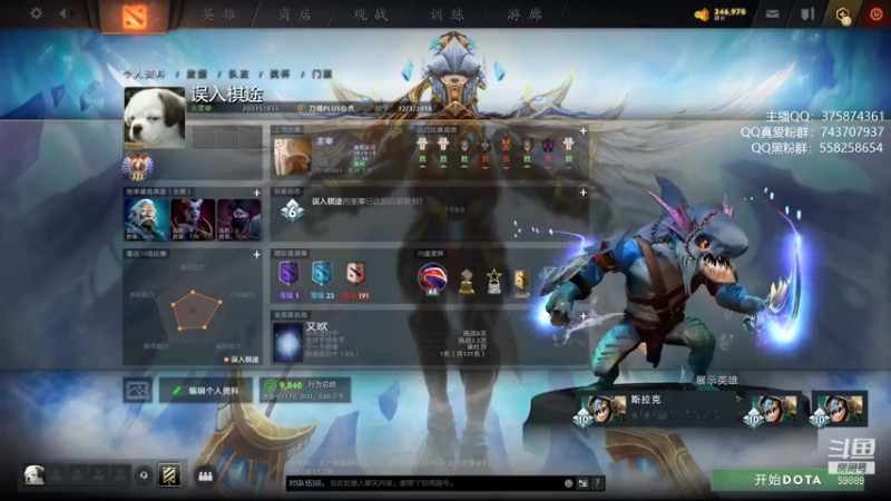 【2021-07-17 14点场】亚瑟归来丶：小鱼王 周末开黑拉