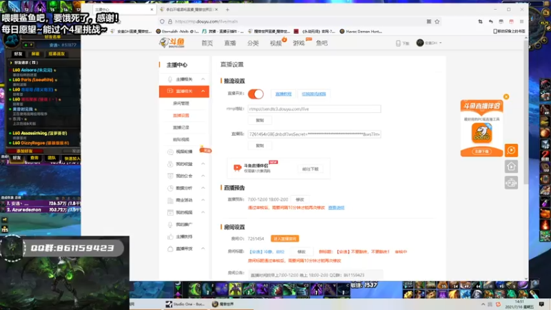 【2021-07-16 14点场】安皇DH：【安逸】不要熬夜，不要熬夜！