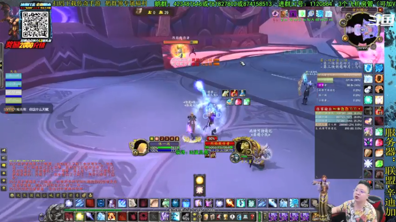 【2021-07-17 20点场】修一仙：魔兽不倒，我们不老！加油