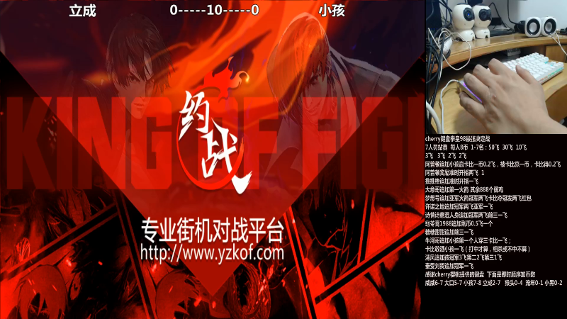【格斗游戏】游天堂的精彩时刻 20210718 03点场