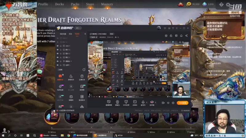 【2021-07-15 22点场】破浪鱼驹：【万智牌】DND来啦！