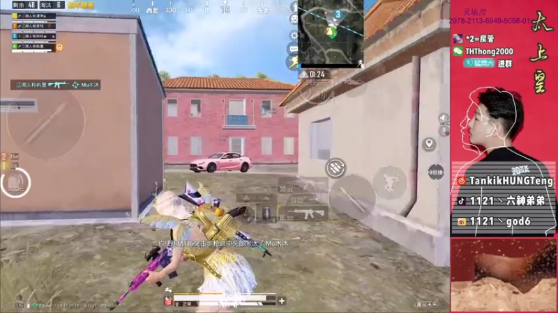 【2021-07-18 15点场】六神弟弟Tht：[江湖人称]谭鸿腾