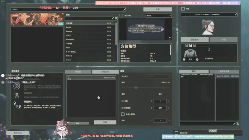 【2021-07-17 21点场】Biu十香：【斗鱼第一画质】使命召唤战区~枪火重生~