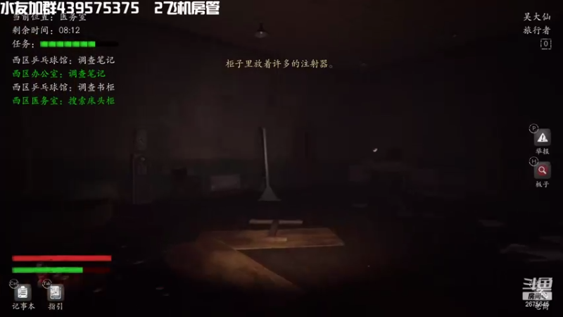 【2021-07-08 22点场】渝万丶有个村长叫影帝：恐惧之间 接近神的推理