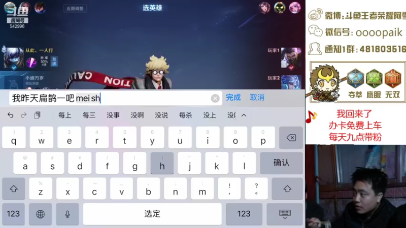 【2021-07-18 11点场】王者荣耀亦小钢丶：【阿雪讲堂】国服第一猴子，激情演讲！