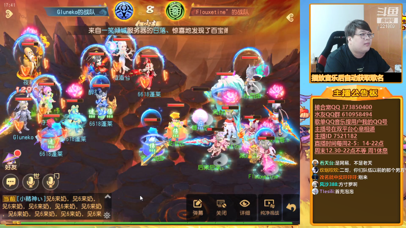 【梦幻手游】小儿郎丶丶的精彩时刻 20210718 17点场