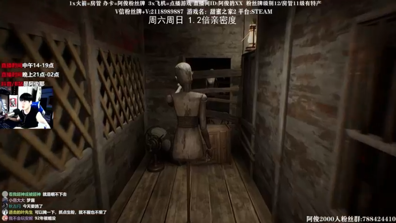 【2021-07-18 18点场】阿俊丶ll：【阿俊】1.2倍亲密度/21点直播！