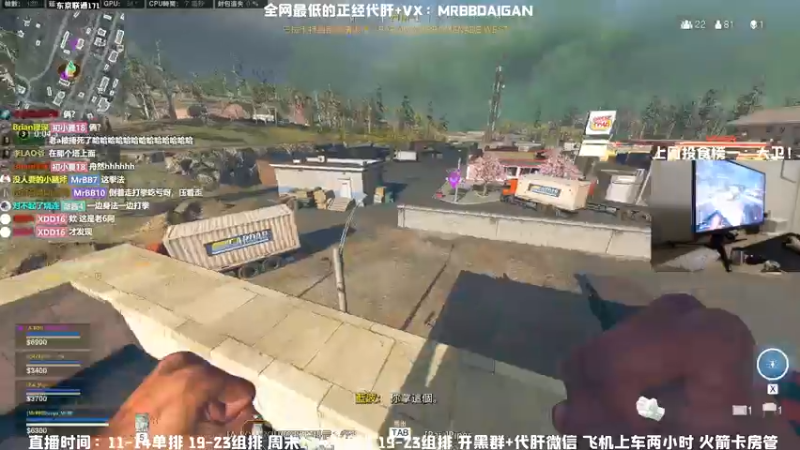 【2021-07-17 21点场】MrBB大波：战区大更新，版本答案1.0初步更新！