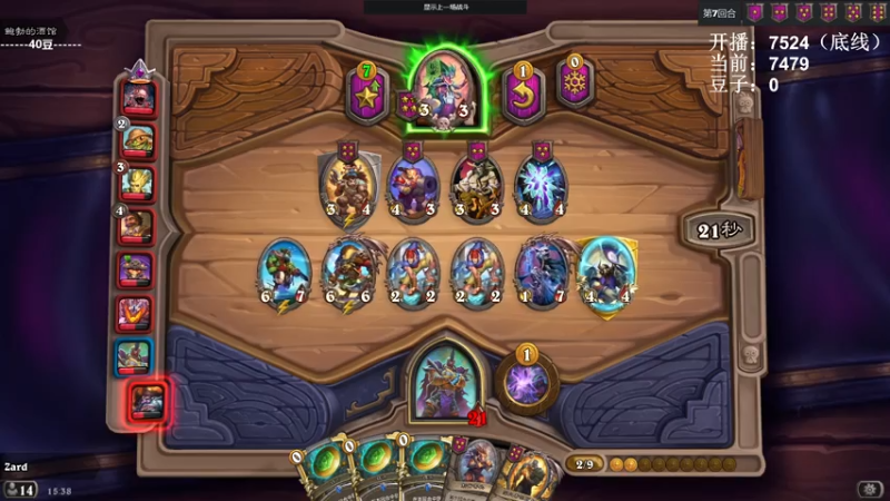 【2021-07-18 15点场】zard1991：zard1991