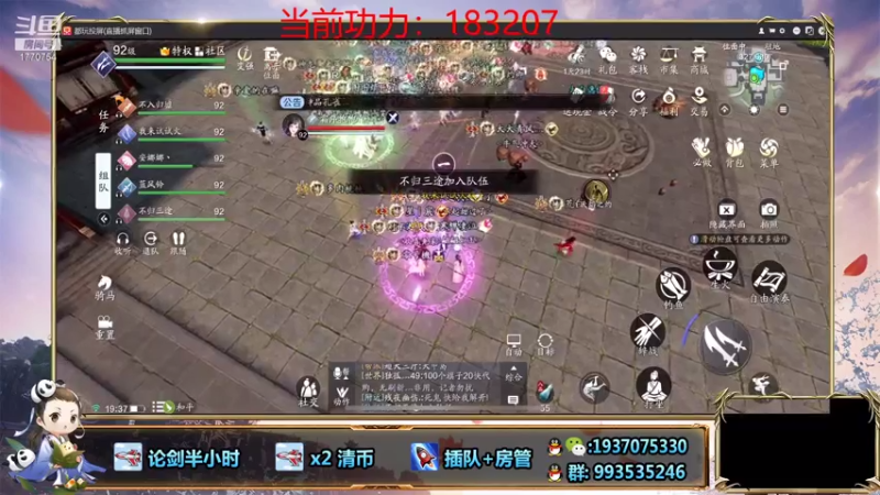 【2021-07-16 19点场】解忧丶丶：新版本1770754