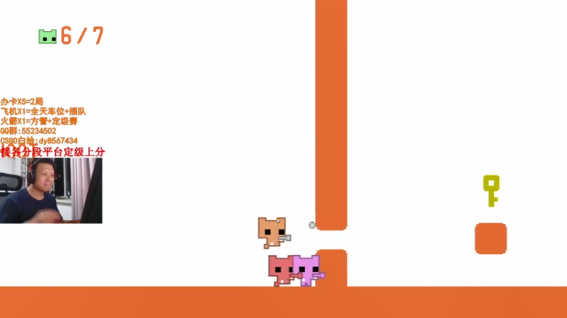 【2021-07-17 22点场】csgo沉默男孩：【沉默】定级赛