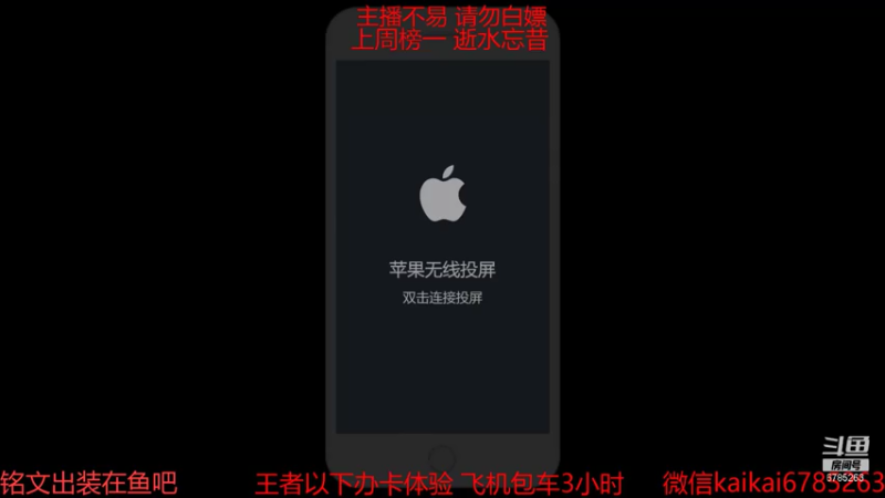 【2021-07-17 19点场】美丽开：杀神云樱-赵云带粉上分 有车位