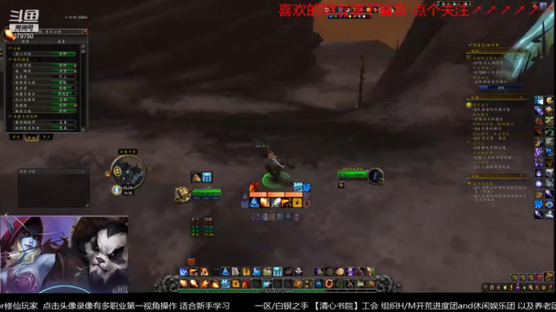 【2021-07-16 14点场】三凯1986：新手向 团本 5人本 等等尝鲜