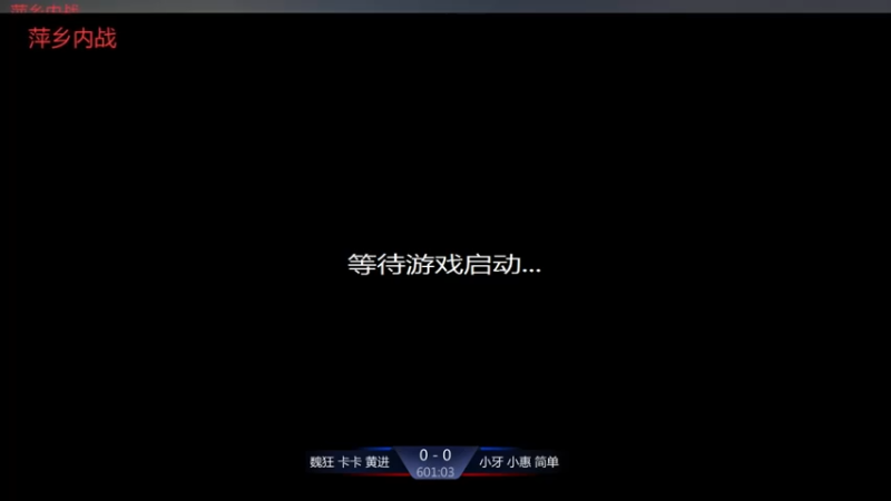 【2021-07-18 19点场】淋淋雨829：圣战迷恋的直播间