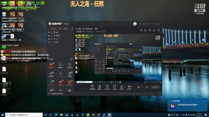 【2021-07-15 21点场】玖月拾柒wyn：亿万僵尸  天命之证无震撼
