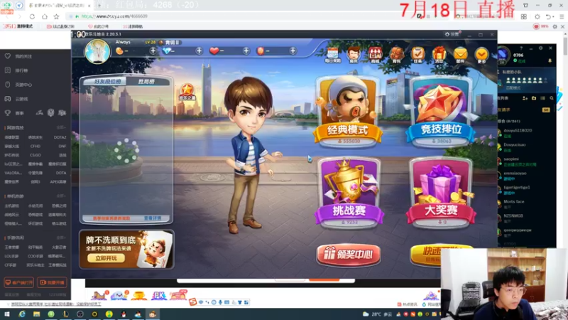 【2021-07-18 18点场】初音未来灰飞：美测服冲冲冲！