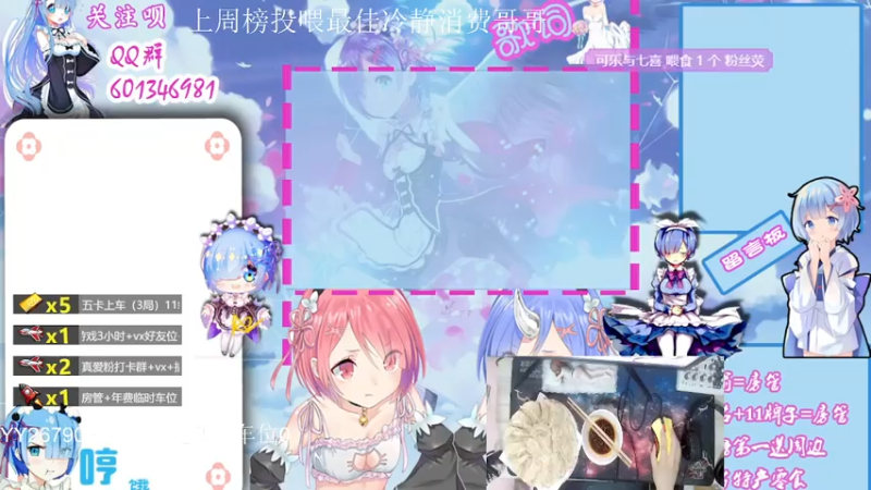 【2021-07-16 08点场】馒头超仙女哒：2500分上车听我叫哥哥吗？