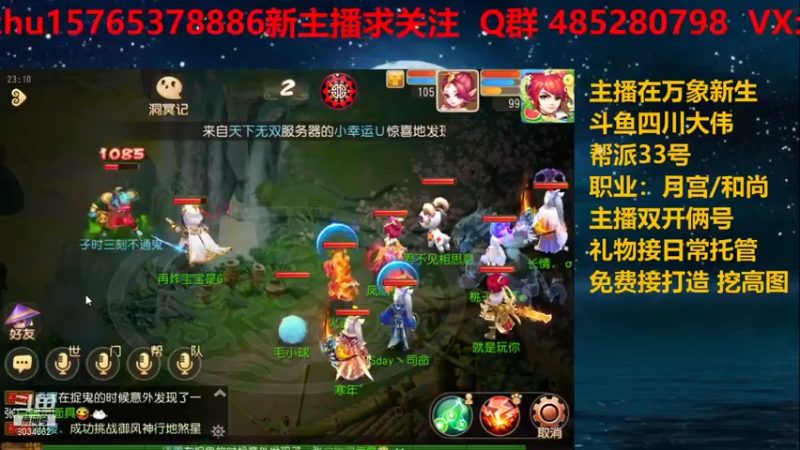 【2021-07-17 23点场】四川大伟：平民梦幻之路