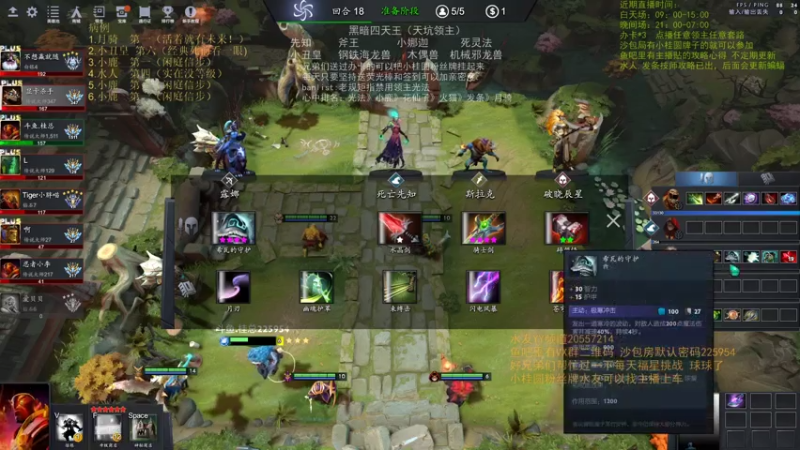 【2021-07-18 00点场】0o桂总o0：原子战争 沙包训练提升夏令营