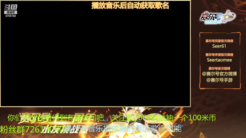 【2021-07-17 08点场】赛尔王007：赛尔号PVE和PVP