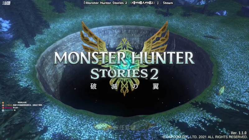 【2021-07-18 09点场】哈尼她姐：怪猎物语2：就要一周目完结啦！