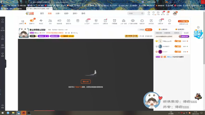 【2021-07-18 17点场】海豹zzz：要么狗带要么变强！