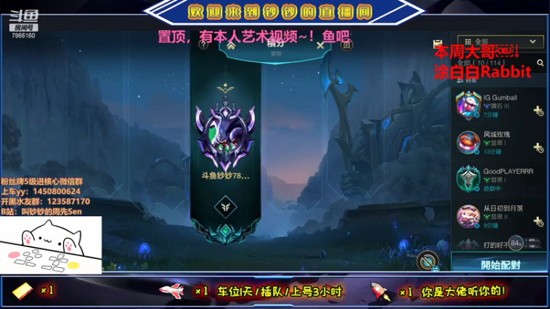 【2021-07-15 02点场】叫钞钞的周先Sen：钞钞：我坐在跑车里，想要一台法拉利~！