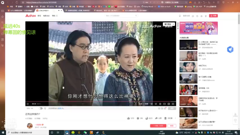 【2021-07-16 21点场】魔法部长小罗：魔法部长：今天不前十不下班