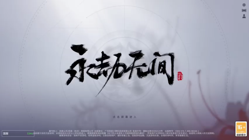 【2021-07-17 16点场】工号零一：零一：中年人的含金量