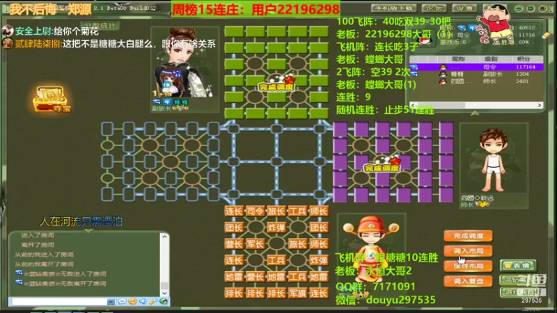 【2021-07-18 14点场】恶蚊子：来吧，展示！！!