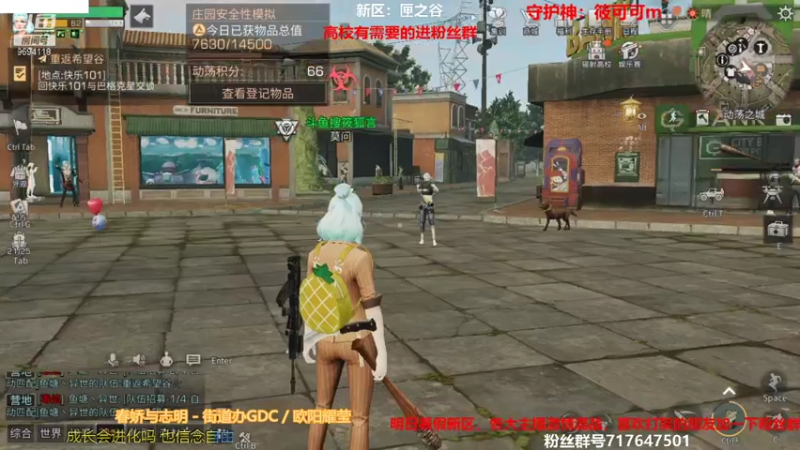 【2021-07-17 21点场】筱狐言：高校找我，匣之谷莫问收人