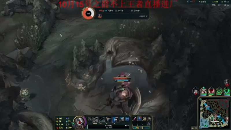 【2021-07-18 12点场】恶霸提莫：最近状态极佳，拿到提莫=赢