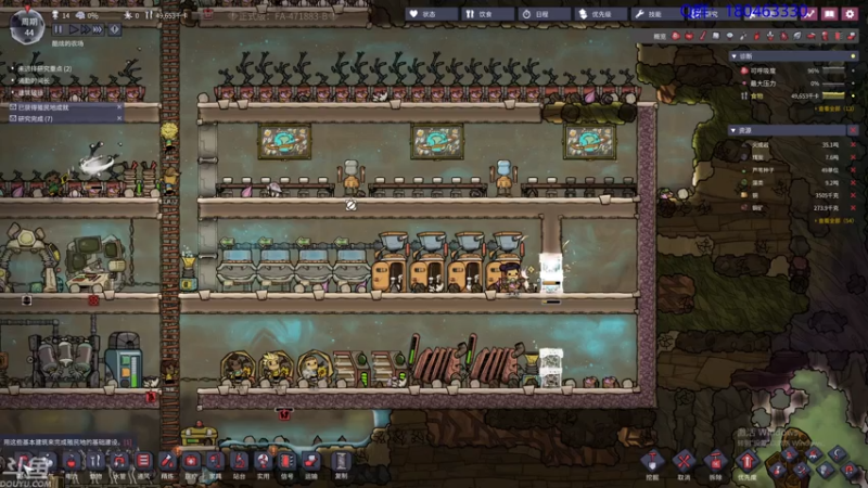 【2021-07-18 03点场】就叫啊翼吧：啊翼：陪你度过每一个无聊的夜