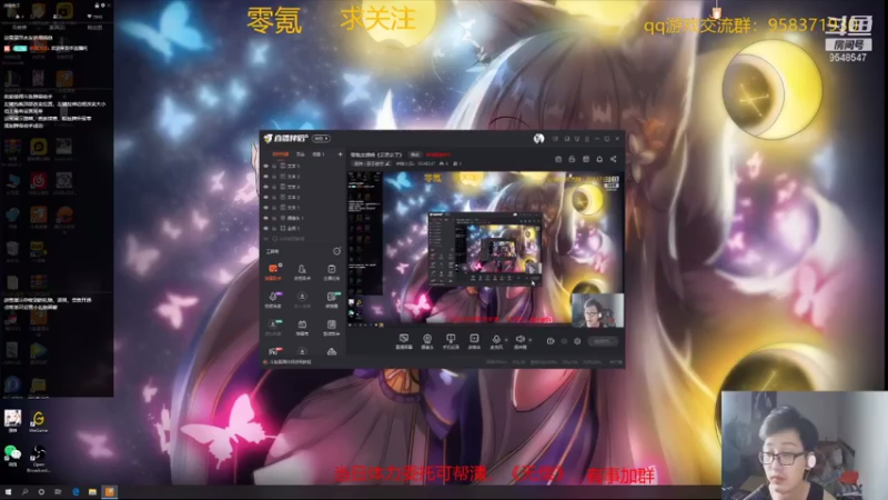【2021-07-17 19点场】神雕大侠s：零氪主播哦《最原始的快乐》